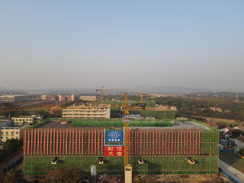 岳陽(yáng)高新技術(shù)產(chǎn)業(yè)園區(qū)生物醫(yī)藥、機(jī)械制造和數(shù)字產(chǎn)業(yè)園建設(shè)項(xiàng)目