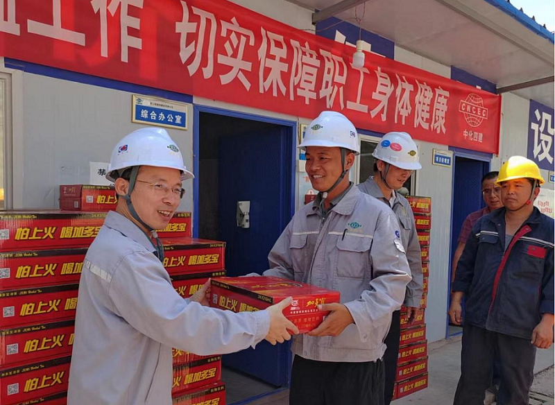 喜迎二十大，關愛職工“送清涼”活動專題報道（一）