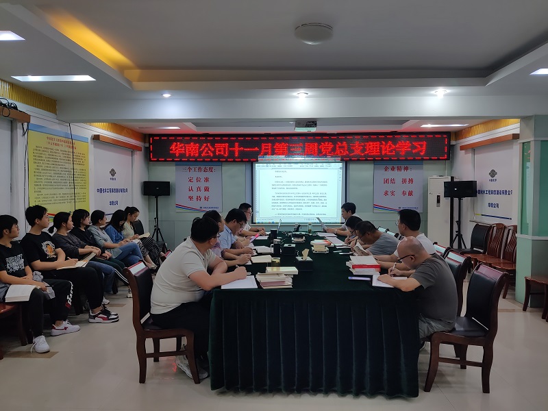 公司學(xué)習宣傳貫徹黨的二十大精神系列報道（五）